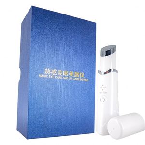 เครื่องนวดตาแพลตฟอร์มเพื่อความงามดูแลริมฝีปากแบบพกพา - Product Image 2