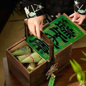 Coffret Cadeau Édition Limitée Fête des Bateaux du Dragon 2026 : Panier en Bois Massif + Couvercle de Style Chinois Vert Foncé - Idéal pour les Entreprises - Product Image 2