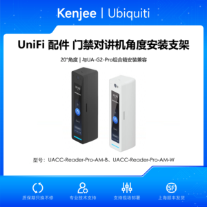UACC-Reader-Pro-AM-W/B ขายึดแบบมุมฉากสำหรับ UA-G2 Pro UA-G3 Pro Access Reader UBNT Ubiquiti UniFi Access W1425 - Product Image 5