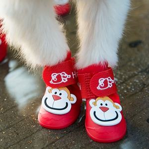 4 pièces mignon chien chiot pluie neige <span class=keywords><strong>bottes</strong></span> imperméable antidérapant chaussettes <span class=keywords><strong>pour</strong></span> animaux de compagnie chaussures pantoufles <span class=keywords><strong>pour</strong></span> les jours de pluie - Product Image 2