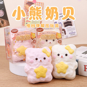 Jouet Squishy en forme d'ours caméléon, bonbon au lait, jouet Squishy à récupération lente, blanc et rose, jouet anti-stress unisexe pour jeunes et adolescents - Product Image 1