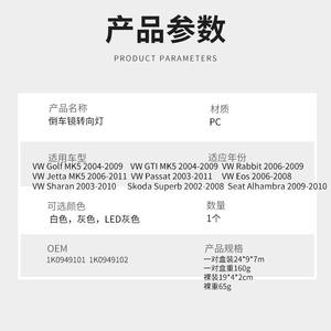 Rétroviseur avec clignotant LED séquentiel pour Volkswagen Jetta Passat B5 Golf 5, matériau PC, pour mise à niveau et modernisation - Product Image 3