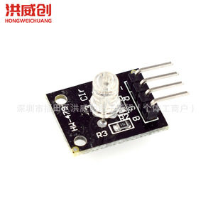 Module LED 3 couleurs Hongweichuang HW-479 DIP à montage traversant pour carte de commande LED RGB - Product Image 2