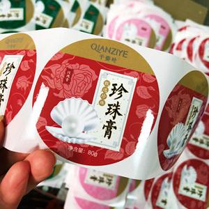 2020 Offre Spéciale de haute qualité large gamme étiquette estampillée carton ondulé papier Offset matériel pour projet de loi avec fond de boîtier - Product Image 3