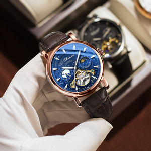 Orologio da uomo meccanico automatico Xinghe Lunar Hollow Flywheel con lancette, cinturino in pelle, cassa in lega, 44mm, impermeabile 30M, luminoso - Product Image 3