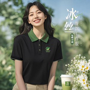 Ice Silk Women's Polo Shirt Summer Breathable Short Sleeve Workwear With Logo Printing Corporate Culture Uniform - Product Image 2