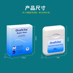 Fil dentaire orthodontique en rouleau de 50 mètres, fil moelleux, portable, pour le nettoyage interdentaire - Product Image 4