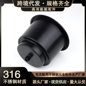 Portavasos de Acero Inoxidable con Bandeja de Plástico ABS y Nailon para Conversión de Autocaravanas y Accesorios de Hardware Marino en Yates - Product Image 3