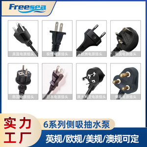 ปั๊มน้ำใต้น้ำฉางไห่ 220V 40-125W สำหรับตู้ปลา บ่อกรองน้ำ รูปทรงสี่เหลี่ยมผืนผ้า ประหยัดพลังงาน เงียบพิเศษ - Product Image 5