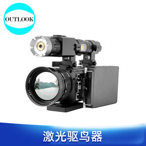 Échantillon gratuit Répulsif à oiseaux thermique à longue portée de qualité supérieure pour une utilisation en extérieur dans les fermes d'un fournisseur chinois - Product Image 4