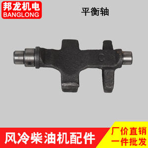 Generador Diésel Refrigerado por Aire para Mini-Arados 170F 173F 178F 186F 188F, Piezas de Motor para Eje de Levas y Eje de Equilibrio - Product Image 5