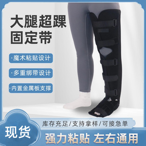 Soporte de muslo hasta el tobillo con correas de velcro, transpirable, para piernas, unisex - Product Image 5