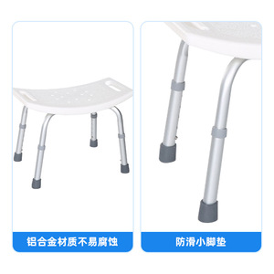 Height Adjustable <b>Bathroom</b> <b>Stool</b> White Aluminum Alloy Non Slip Shower Chair For Seniors And Pregnant Women - Product Image 4
