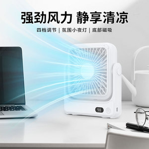 Mini <b>Fan</b> With Magnetic Hook <b>USB</b> Portable For <b>Desk</b> Home Outdoor Use White And Black Brushless Motor 6-8 Hours Battery Life - Product Image 3