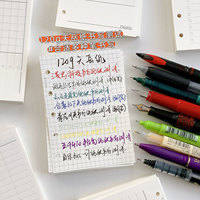 Recharges pour agenda M5, pages de remplissage pour classeur de budget, papier à feuilles mobiles 120g, fournitures scolaires et de bureau, bloc-notes