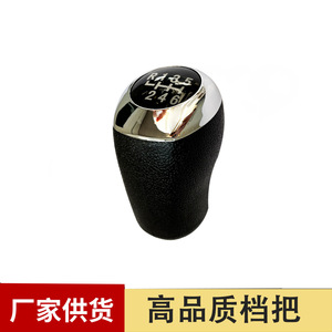 Pomo de palanca de cambios de coche Chen Can, ergonómico, de cuero, para el modelo Bora - Product Image 5