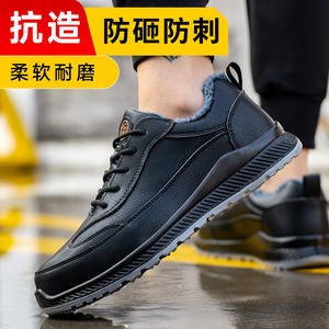 Chaussures de sécurité en cuir pour hommes, basses, avec embout en acier recouvert de plastique, isolées, légères, résistantes aux chocs, pour travaux de construction - Product Image 5