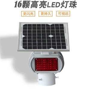 Luz Intermitente Solar HK-JB201A, Poste de Advertencia de Tráfico LED, Montaje en Poste, IP65, Plástico - Product Image 2