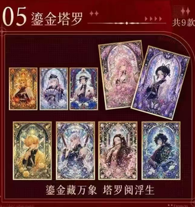 Großhandel Bestseller Demon Slayer Acryl-Ständer 80 Stück pro Karton <span class=keywords><strong>Kimetsu</strong></span> No Yaiba Acryl-Sammelkarten Anime-Figur - Product Image 5