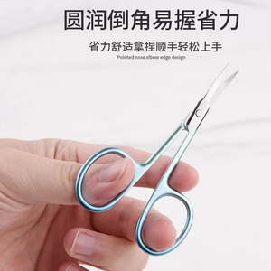Thép không gỉ lớp biểu bì kéo da chết Remover cho móng tay nghệ thuật cắt móng tay kéo công cụ làm móng tay - Product Image 2