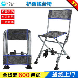 Chaise de pêche pliable en métal avec tissu respirant, portable, pour usage extérieur tout-terrain - Product Image 5