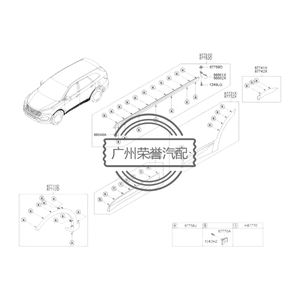 تزيين 8773000ca 3bside LH 87731B8000CA 87731B8000CA - Product Image 1