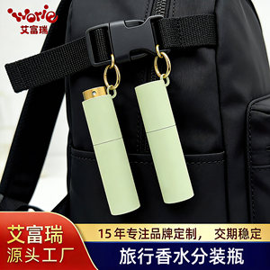 Botellas de perfume recargables de tamaño viaje de 8ml y 10ml, de aluminio con atomizador y ganchos para envasado de cosméticos. - Product Image 4