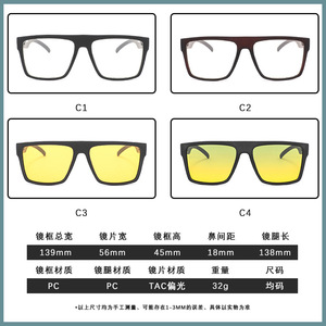 แว่นกันแดดโพลาไรซ์ทรงสี่เหลี่ยมขอบเต็ม UV400 ป้องกันแสงสะท้อนแฟชั่นกลางแจ้งสำหรับผู้ใหญ่ทั้งชายและหญิง - Product Image 2