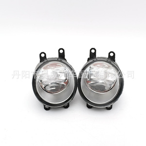 Luces Antiniebla Delanteras Halógenas para Toyota Crown Reiz Corolla RAV4 Highlander Vios Camry, Repuestos de Luces de Conducción - Product Image 1