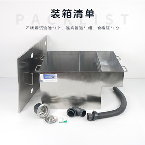 Stainless Steel Gypsum Sedimentation Tank JG 247 Dental Plaster Filter <b>Box</b> With Drain Hose For Laboratory Use - Product Image 3