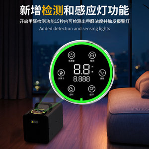 Formaldehyde Detector Air Purifier 5G10G Ozone Technology Home Use Black Model - Product Image 4