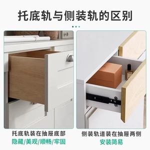 Rieles de Deslizamiento para Cajones de Tres Secciones, 8 Pulgadas, con Amortiguación, Ocultos, con Rebote, para Muebles de Cocina - Product Image 3