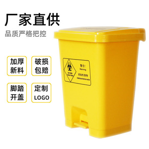 Factory direct supply of foot-operated medical waste <b>bins</b> for hospitals and clinics, including <b>large</b> plastic waste <b>bins</b> for - Product Image 5