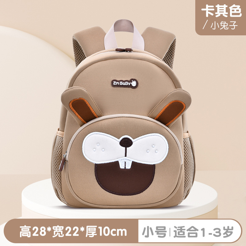 Sac à dos lapin kaki petit