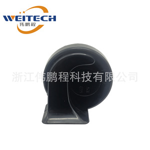 Weitech 12V Waterproof Snail Horn High Low Tone Car Electric Vehicle <b>Alarm</b> Horn - Product Image 1