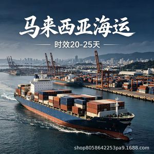 Envío Aéreo de Mercancías Generales de China a Malasia, Entrega Puerta a Puerta con Impuestos Incluidos, Servicio Integral - Product Image 4