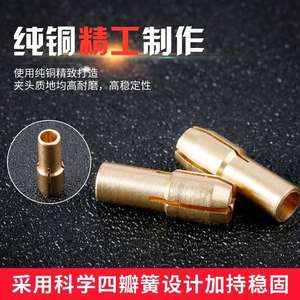 En gros, accessoires de mandrin pour mini-meuleuse électrique, écrou 4.3, adaptateur de mandrin pour machine de meulage et gravure à moteur compact - Product Image 2