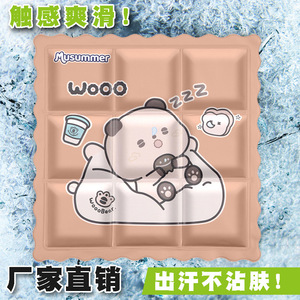 Piyomi <b>Cooling</b> Gel Seat Cushion Ice Crystal Medium Firmness For Office And Students Summer Use - Product Image 5