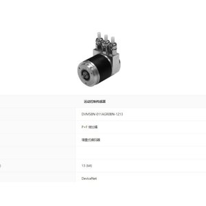 Sensor de Proximidad Ultrasónico Incremental Ub1000 18gm75 E6 V15 P F - Product Image 3