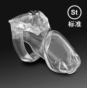 ขายส่งอุปกรณ์พรหมจรรย์ชายสไตล์ใหม่ HT-V5นกกรงพรหมจรรย์อุปกรณ์สำหรับชาย - Product Image 5