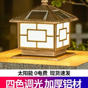 Lampe solaire à poser extérieure, étanche, pour jardin, cour, clôture, villa, portail, poteau d'éclairage - Product Image 1