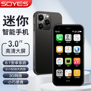 Soyes xs15 mini điện thoại siêu nhỏ Pocket Android hệ thống Bốn lõi sao lưu máy truyền thống <span class=keywords><strong>Google</strong></span> cửa hàng - Product Image 2