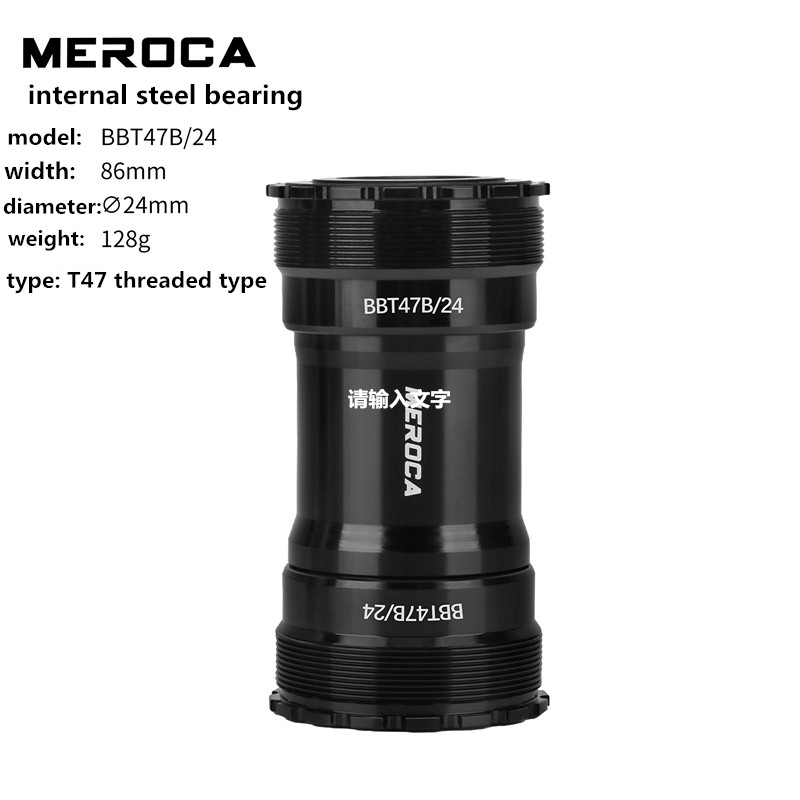 Rodamiento de acero de 86 mm