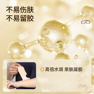 เฮชิ ไห่หนัว ลูทีน แคสเซีย ซีด ไฮโดรเจล อายแพทช์ 6 แพ็ค คูลลิ่ง อาย มาส์ก - Product Image 3