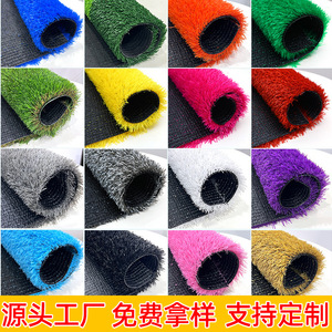 Césped Artificial para Uso en Exteriores de 1.5cm a 5.0cm, Material PP, Moldeado por Inyección, Estilo Moderno, Césped Colorido - Product Image 5