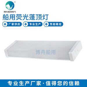 Lámpara de Techo Fluorescente JPY28-2 Directo de Fábrica, Ahorro de Energía, Tipo Tubo Marino, Excelente para Iluminación de Techo - Product Image 1