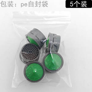 5 Piezas de Accesorios para Grifo de Agua Fría y Caliente, Filtro de Aireador, Rejilla de Filtro Interna para Lavabos de Baño y Cocina - Product Image 2