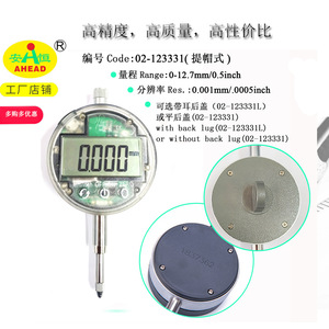 AHEAD Digital Dial Indicator 0-12.7mm 0-25.4mm High Accuracy <b>Measurement</b> <b>Tool</b> - Product Image 5