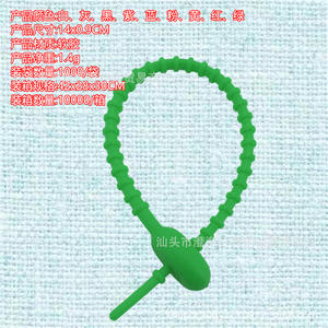 Llavero de goma suave con cierre automático de 14x0.9 cm, colgante para bolso, joyería, adorno para parejas - Product Image 4