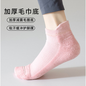 Yoga <b>Socks</b> Ankle Non-Slip Silicone Sole Terry Bottom Women Indoor Fitness Pilates <b>Socks</b> Cotton Cushioning Anti-Slip - Product Image 2